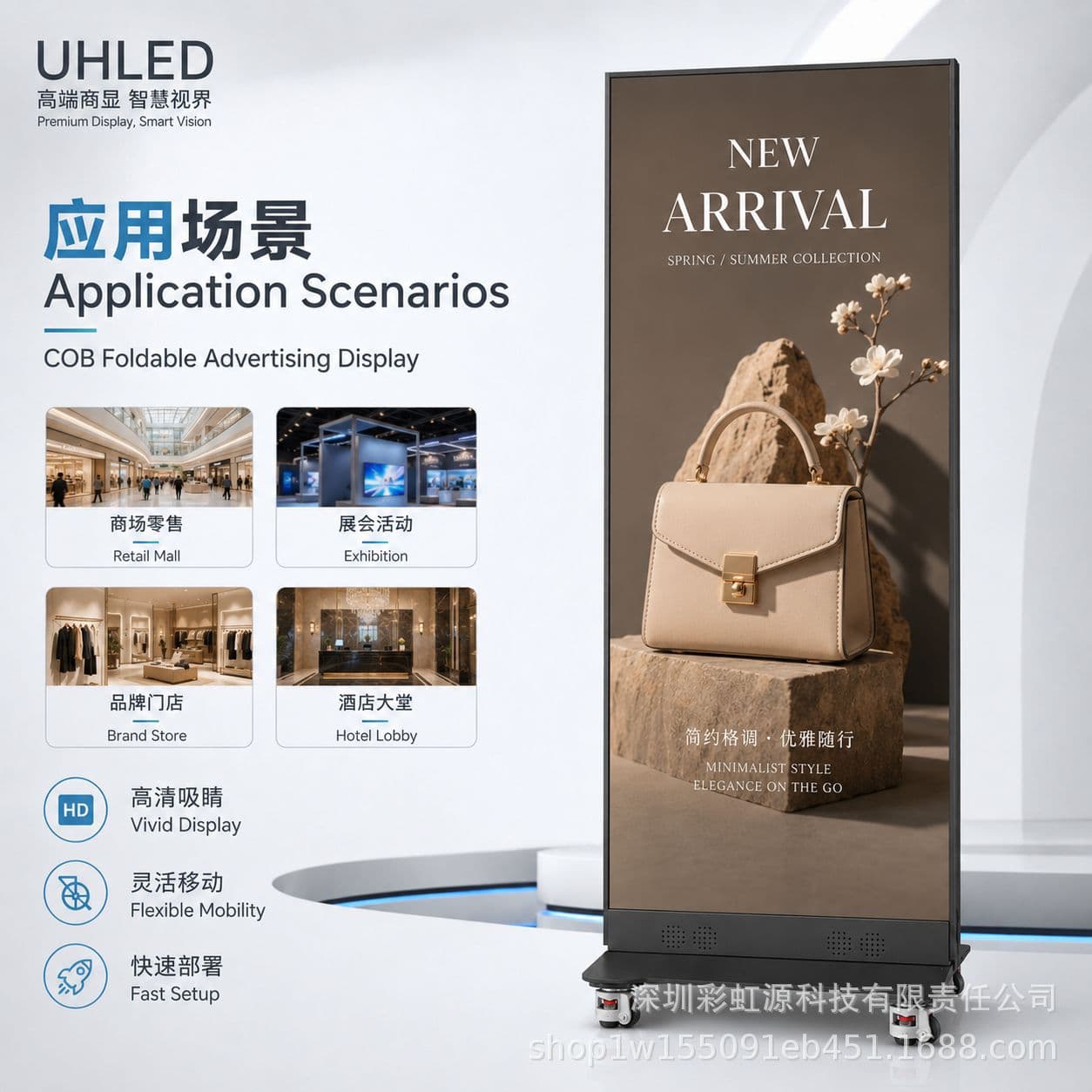 COB Folding Poster Screen Vertical Advertising Display for Supermarkets and Stores Mobile Digital Signage Advertising Machine