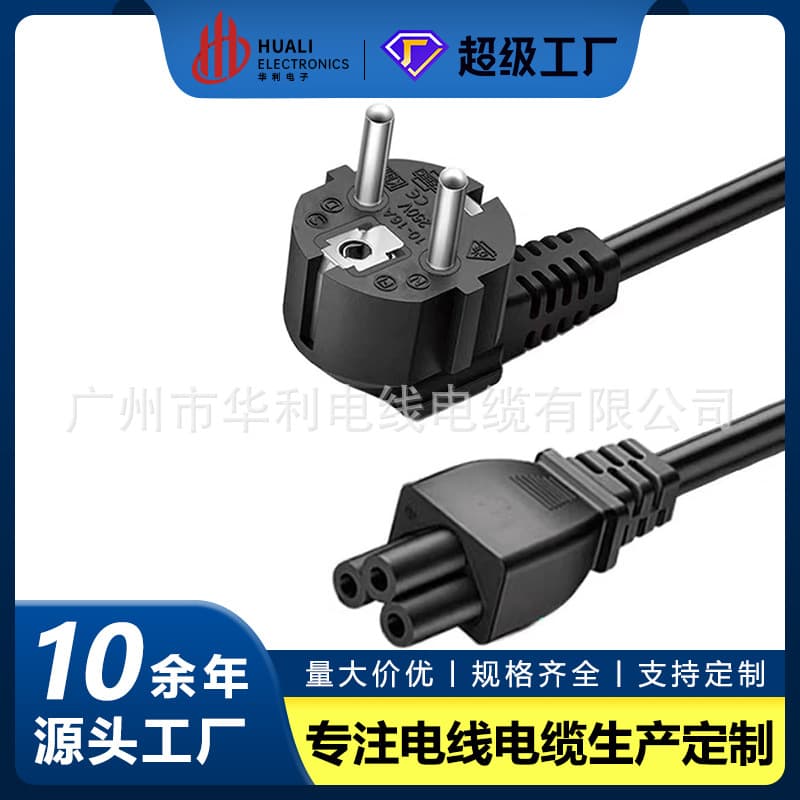 European Standard Pure Copper Plum Blossom Tail 3-Hole Computer Monitor Laptop Adapter Power Cord 1.5m