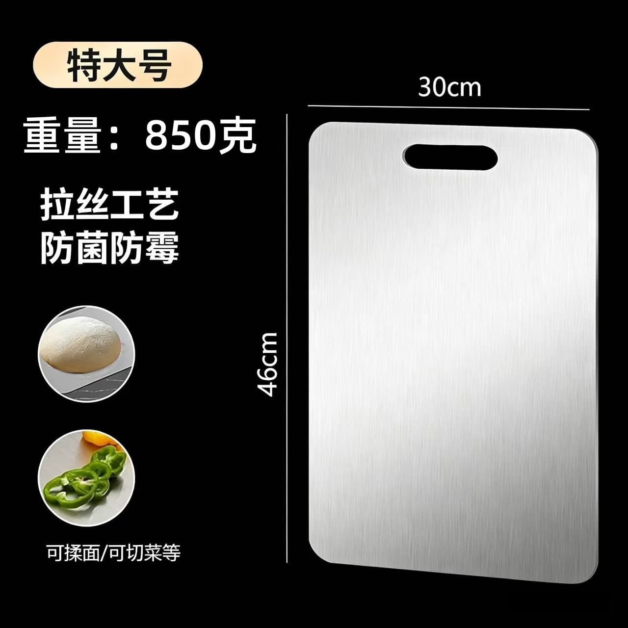 Cross-border Special Supply Thickened Stainless Steel Cutting Board, Household Antibacterial and Mold-Proof Chopping Board, Professional Kitchen Cutting Board and Dough Board
