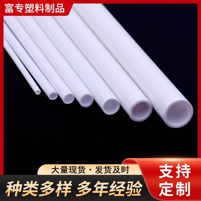 Manufacturer supplies brake cable inner core tubes, liner tubes, bicycle cable tubes, plastic capillary tubes, PP tube wholesale.