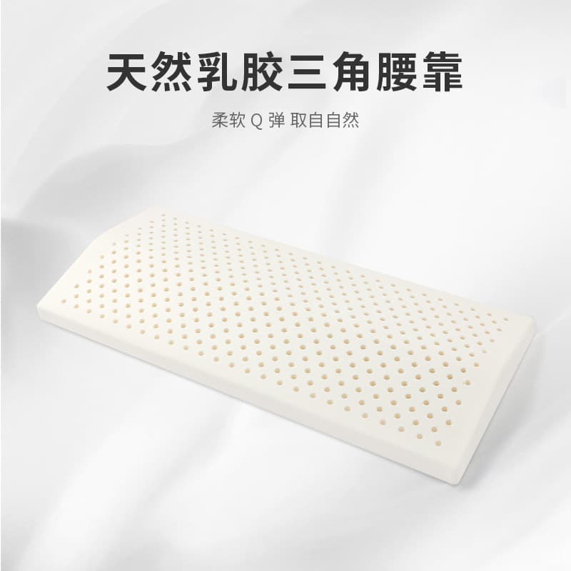 Factory wholesale natural latex lumbar support pillows, bed cushions, side lumbar support pillows, and neck pillows to aid sleep during pregnancy.