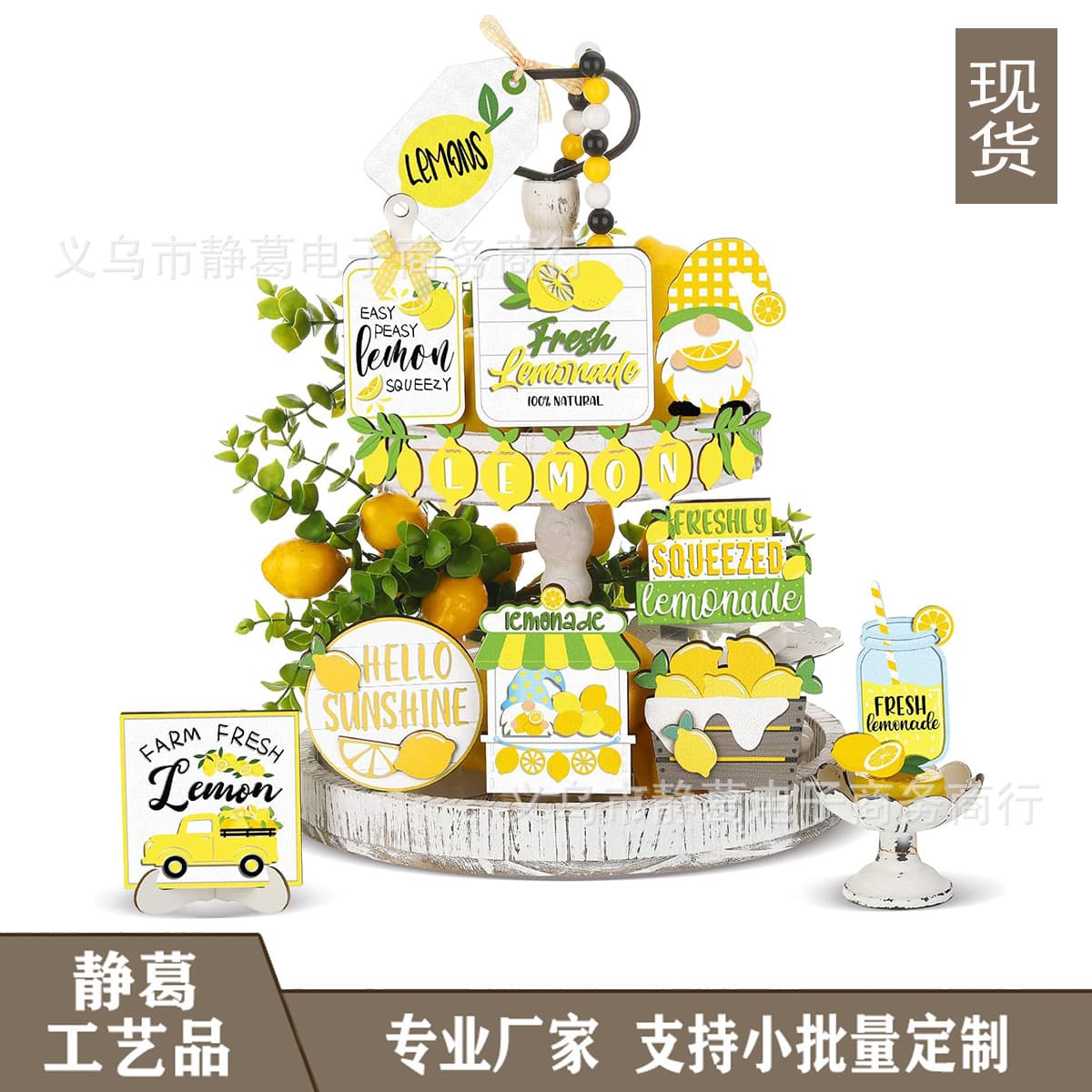 Lemon Tiered Tray Decor Set Gnome Truck Lemon Stand Summer Theme Table Centerpiece
