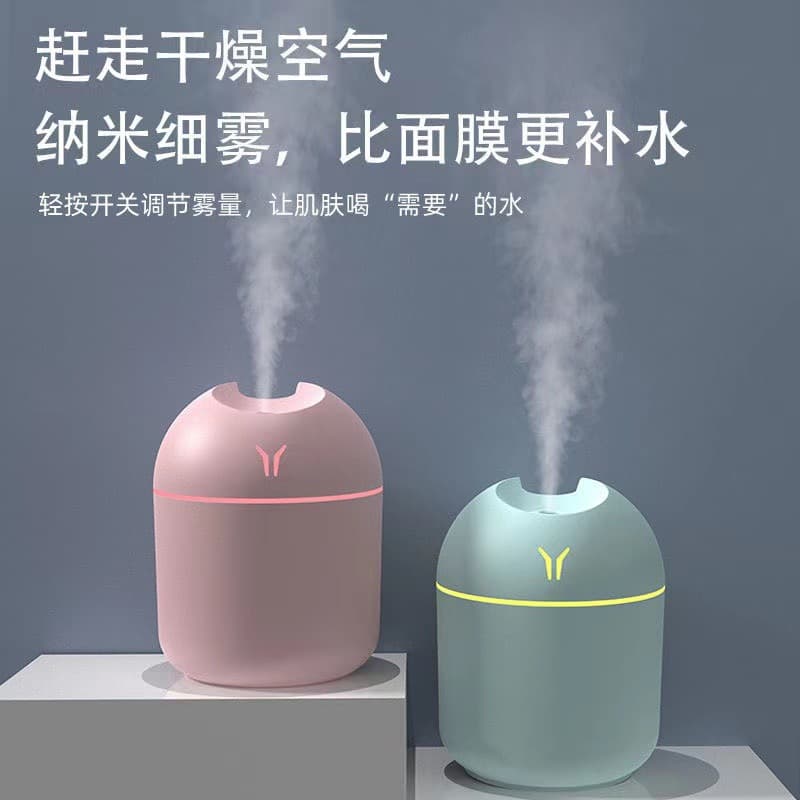 Mini High Mist USB Air Humidifier, Home Small Desktop Humidifier Smart Car New Aromatherapy Machine