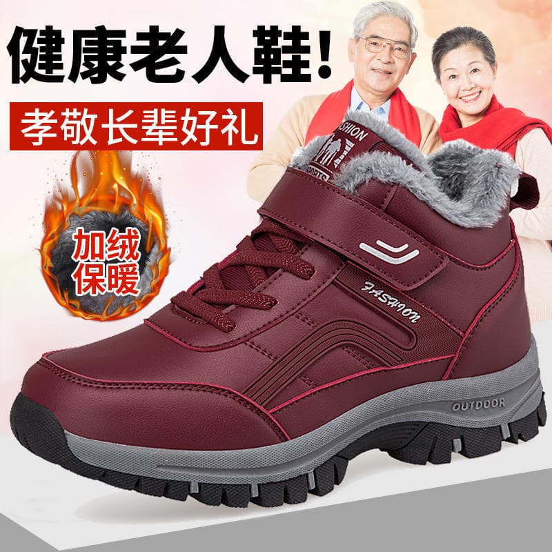 Winter Fleece-Lined Waterproof Walking Shoes for Seniors, Women's Snow Boots with Non-Slip Sole