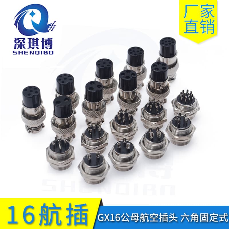 High Quality Aviation Plug Socket GX16-2/3/4/5/6/7/8/9/10 Male and Female Head Hexagonal Fixed M16