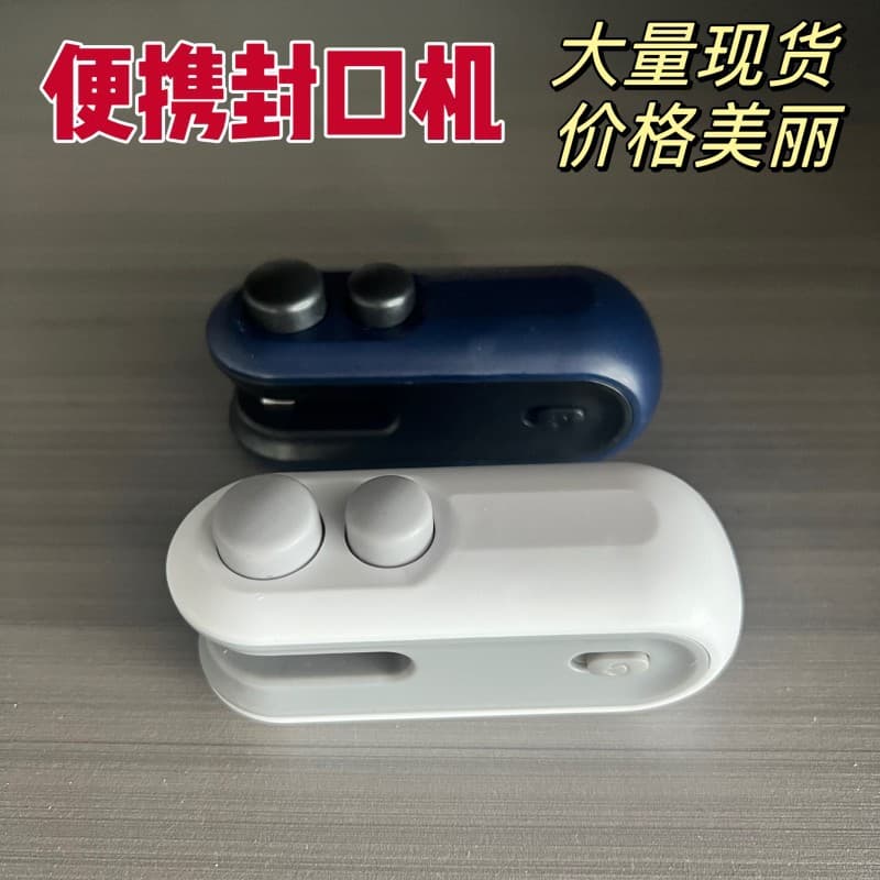 Mini Food Sealer Portable Heat Sealer Freshness Preserver Bag Sealer Rechargeable Compact Sealing Clip