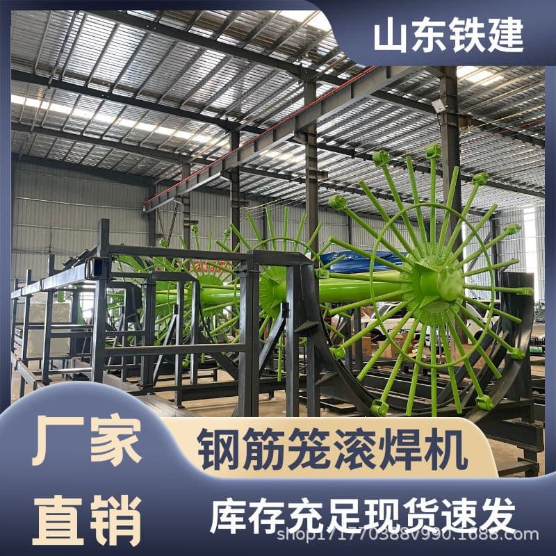 Fully automatic steel cage rolling welder with low maintenance cost, dedicated equipment for China Railway automatic rolling welder forming machine