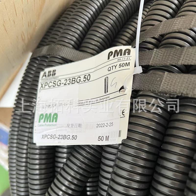 ABB/PMA heavy-duty nylon tubing XPCSG-29BG.50, XPCSG-36BG.30, XPCSG-36BG.30