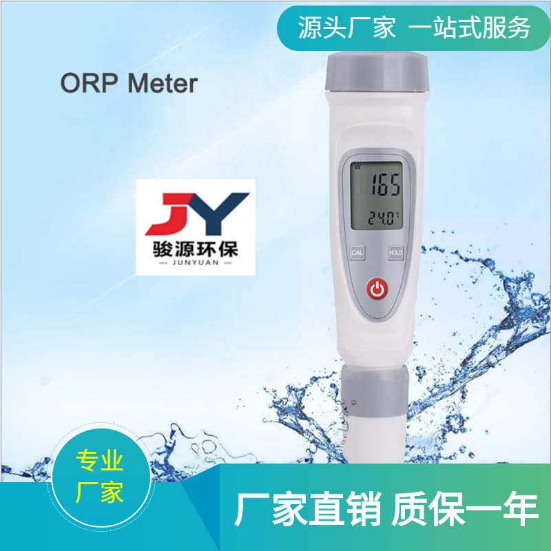 Pen ORP/pH Meter Industrial pH Pen Oxidation-Reduction Potential Analyzer External Electrode