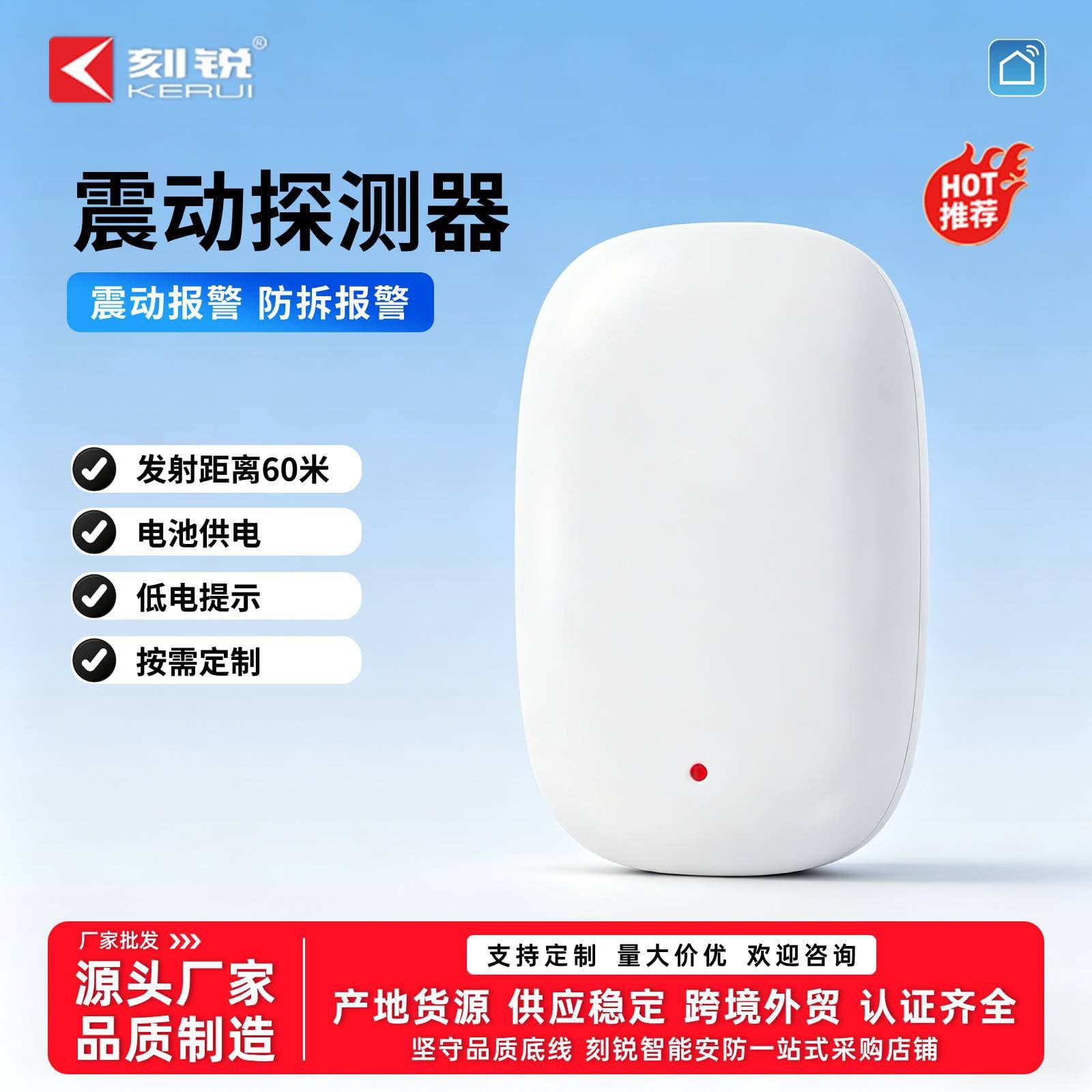 Kerui 433MHz Wireless Vibration Detector for Home and Store Door and Window Burglar Alarm Wireless Shock Sensor