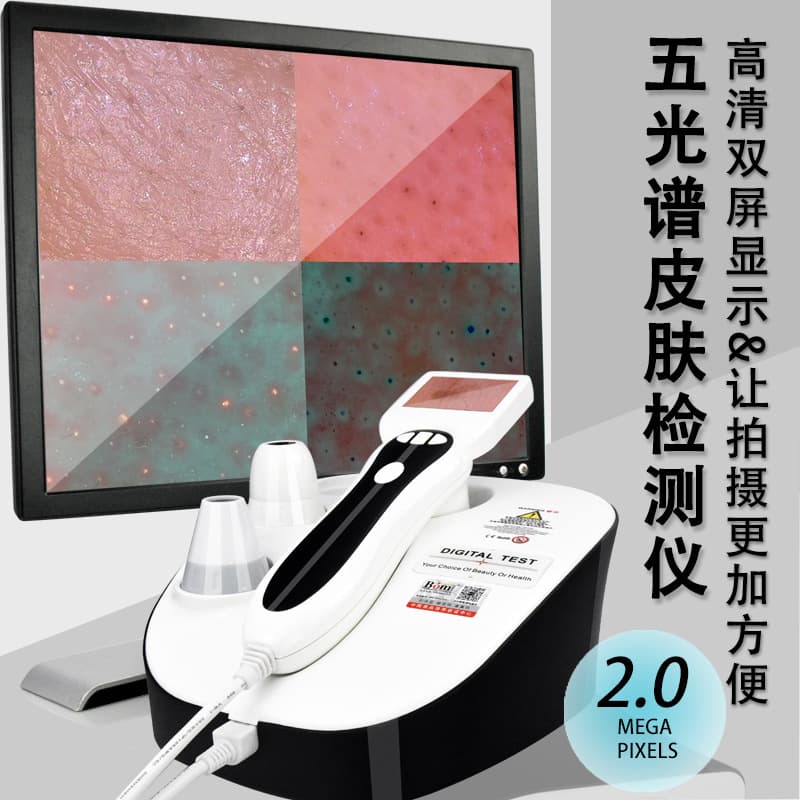 Bosemi M81A Five-Spectrum Television-Type Skin Analyzer Facial Tester - Dedicated Analyzer for Beauty Salons and Clinics