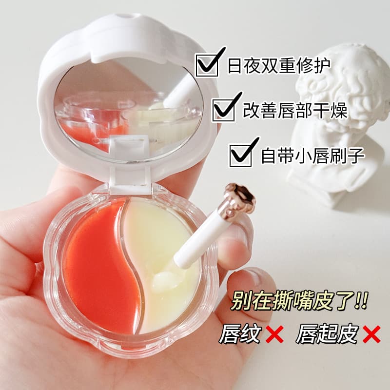 Moisturizing Color-Changing Dual Lip Mask, Lip Care, Dead Skin Removal, Lip Line Fading, Lip Makeup Base with Built-in Lip Brush