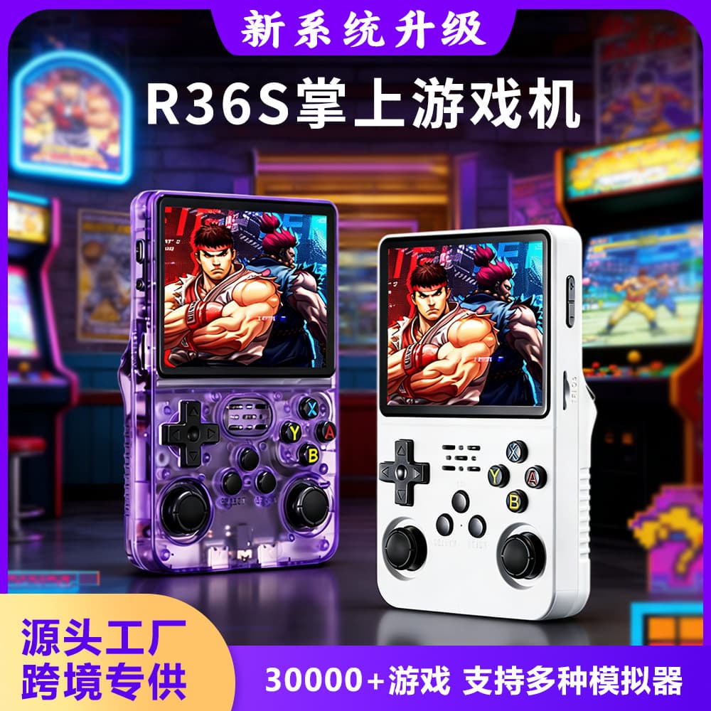Cross-border Hot Selling R36S Handheld Game Console Retro Open Source Handheld HD Long Battery Life Two-Player Link Handheld