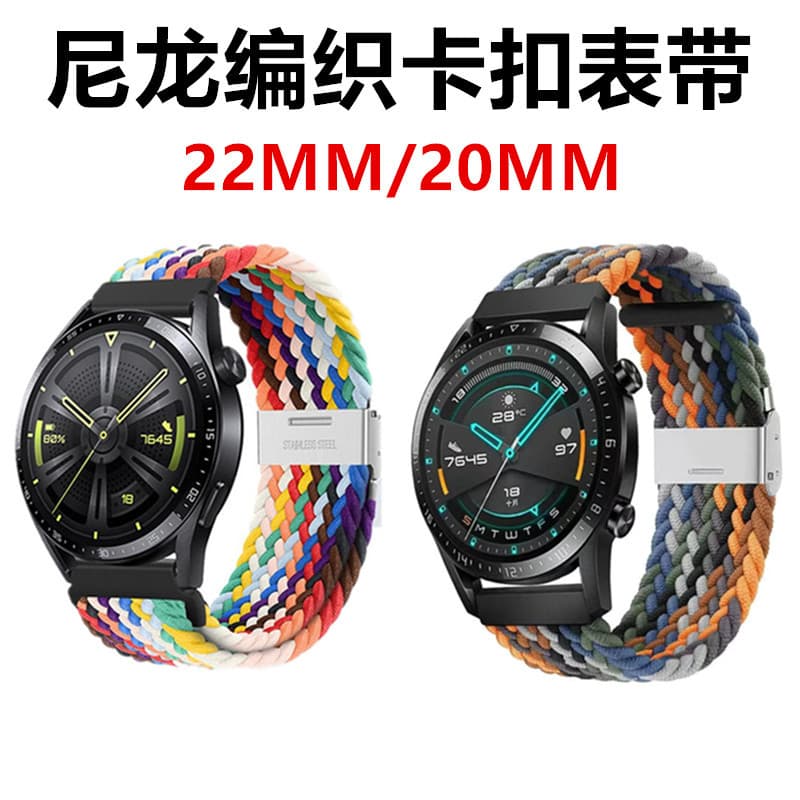 Suitable for Huawei GT5 Watch Strap Woven GT4 Nylon Watch 3 Pro Split Buckle GT2 Loop Men's and Women's Watch Strap