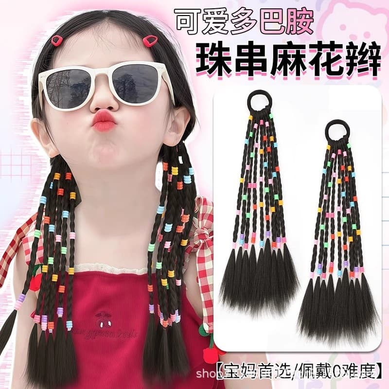 Children's Braided Ponytail Wig, Trendy Colorful Beaded Box Braids, Sweet & Cool Double Ponytail Hair Extensions