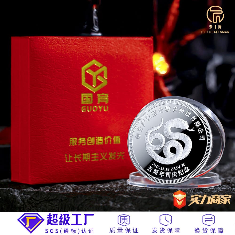 Custom 12 Zodiac Commemorative Coin Medal Anniversary Pure Silver Medal Custom 999 Silver Gift Customization