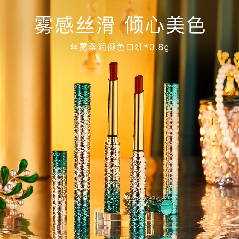 Jiao Zhi Wu Yu Retro Slim Tube Carved Lipstick Velvet Matte Lipstick Color-Enhancing Chinese Style Lipstick TikTok Hot