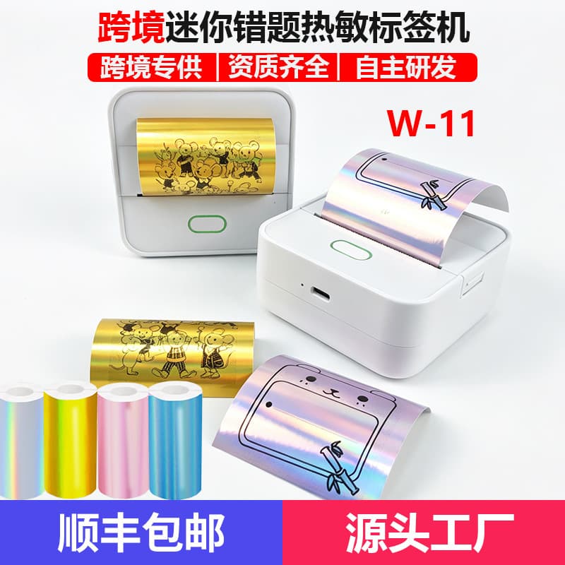 Cross-border W-11 Portable Mini Pocket Label Machine Wrong Title Printing Bluetooth Connected Laser Thermal Printer