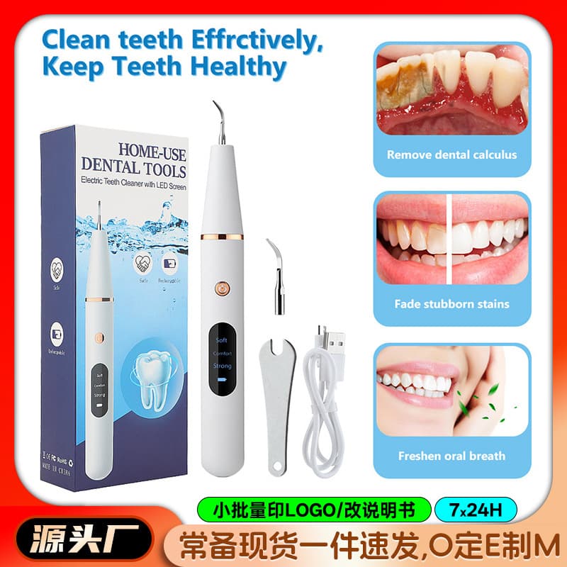 Cross-border English Version Ultrasonic Dental Scaler Dental Scale Tartar Remover Cleaning Tool