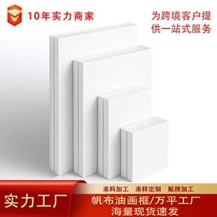 TEMU Cross-border Pure Cotton Canvas Oil Painting Frame TIKTOK Blank Acrylic Paint DIY Hand-painted Canvas Oil Painting Frame