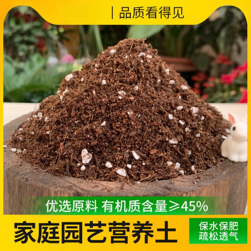 Gardening Soil for Growing Vegetables and Flowers, Large Planting Soil, Flower Fertilizer, Succulent Soil, Seedling Substrate Soil, Dropshipping