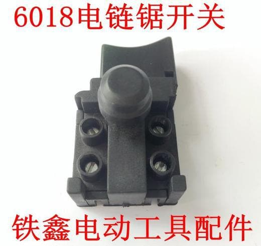 Electric Chain Saw Switch Metal and Plastic Material High Quality Durable Woodworking Tool for Home and Garden Use