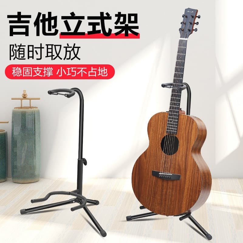 Guitar Stand Floor Stand for Acoustic, Classical, Electric, Bass, Hanger, Ukulele