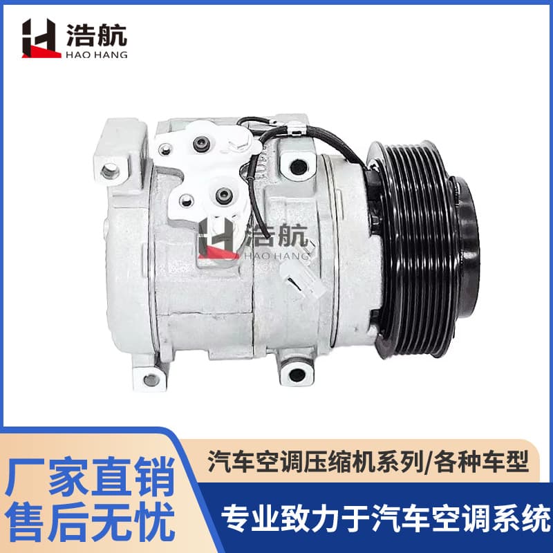 Factory direct sales of 125mm automotive air conditioning compressor/cooling pump suitable for Toyota Fortuner 7PK.