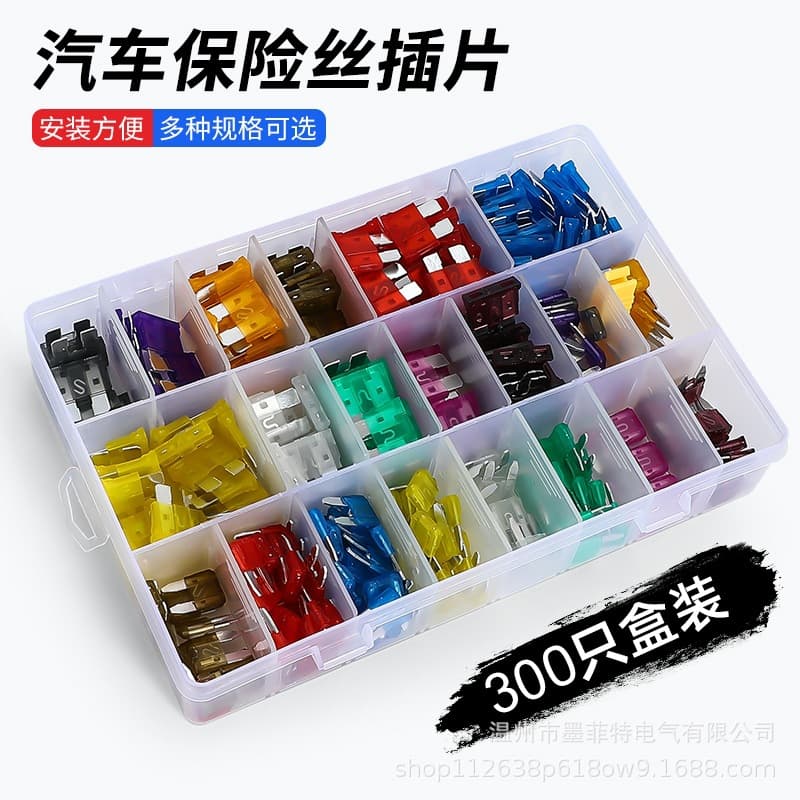 300pcs boxed small and medium fuse blade set automotive fuse blades car fuse kit cross-border hot sale