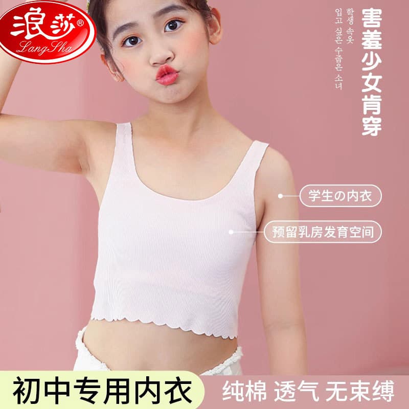 Langsha Teenage Bra for Development Period, High School and Middle School Students, Youth Vest, Adolescent Bra