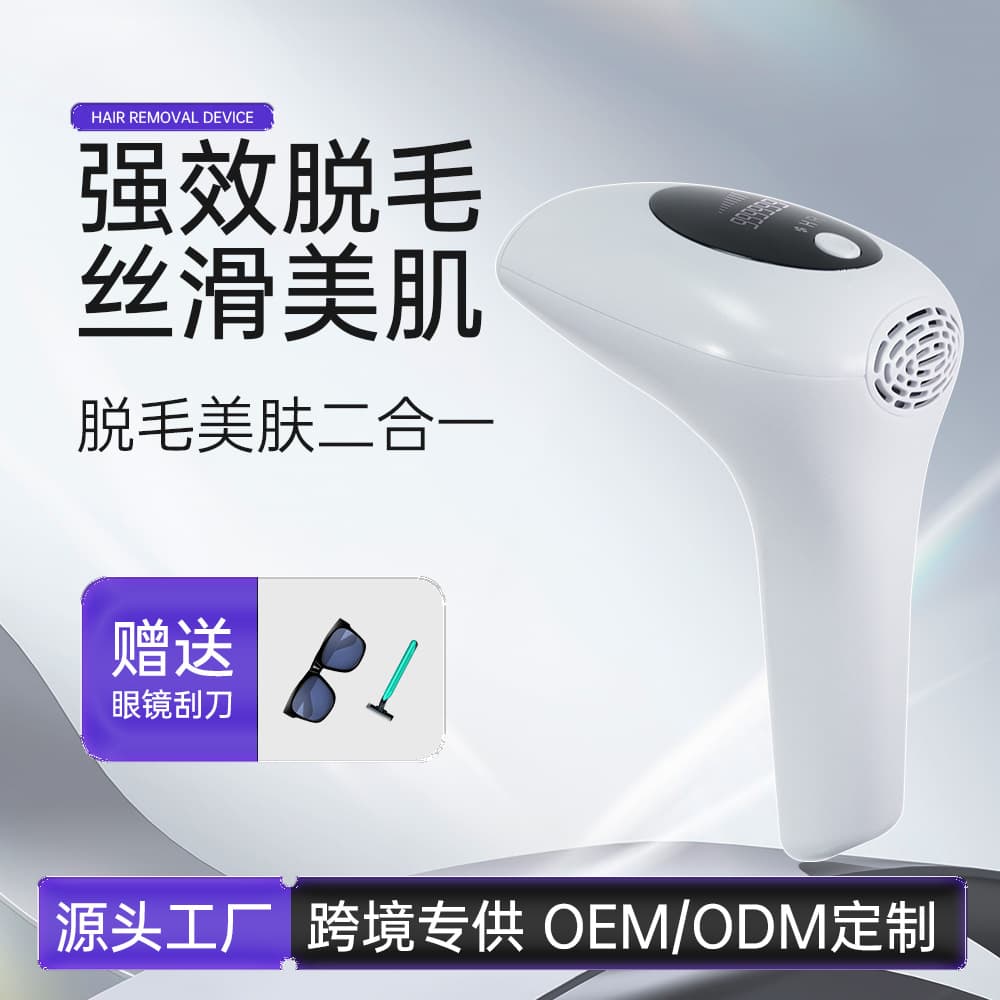 Handheld IPL Laser Hair Removal Device for Home Use, Ice-Cool Full Body Intense Pulsed Light Hair Removal Machine, Portable