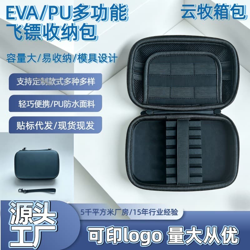 Factory Direct New Camouflage Dart Storage Bag EVA Multifunctional Dart Case Portable 6-Dart Needle Box