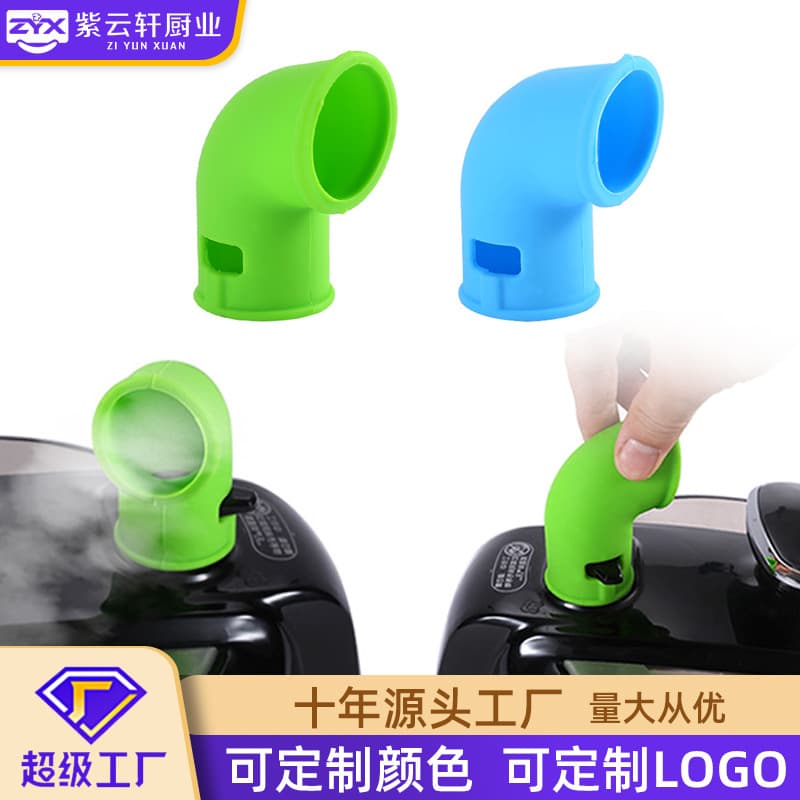 Factory customized new pressure cooker silicone air guide steam release diverter exhaust pipe pressure cooker accessories