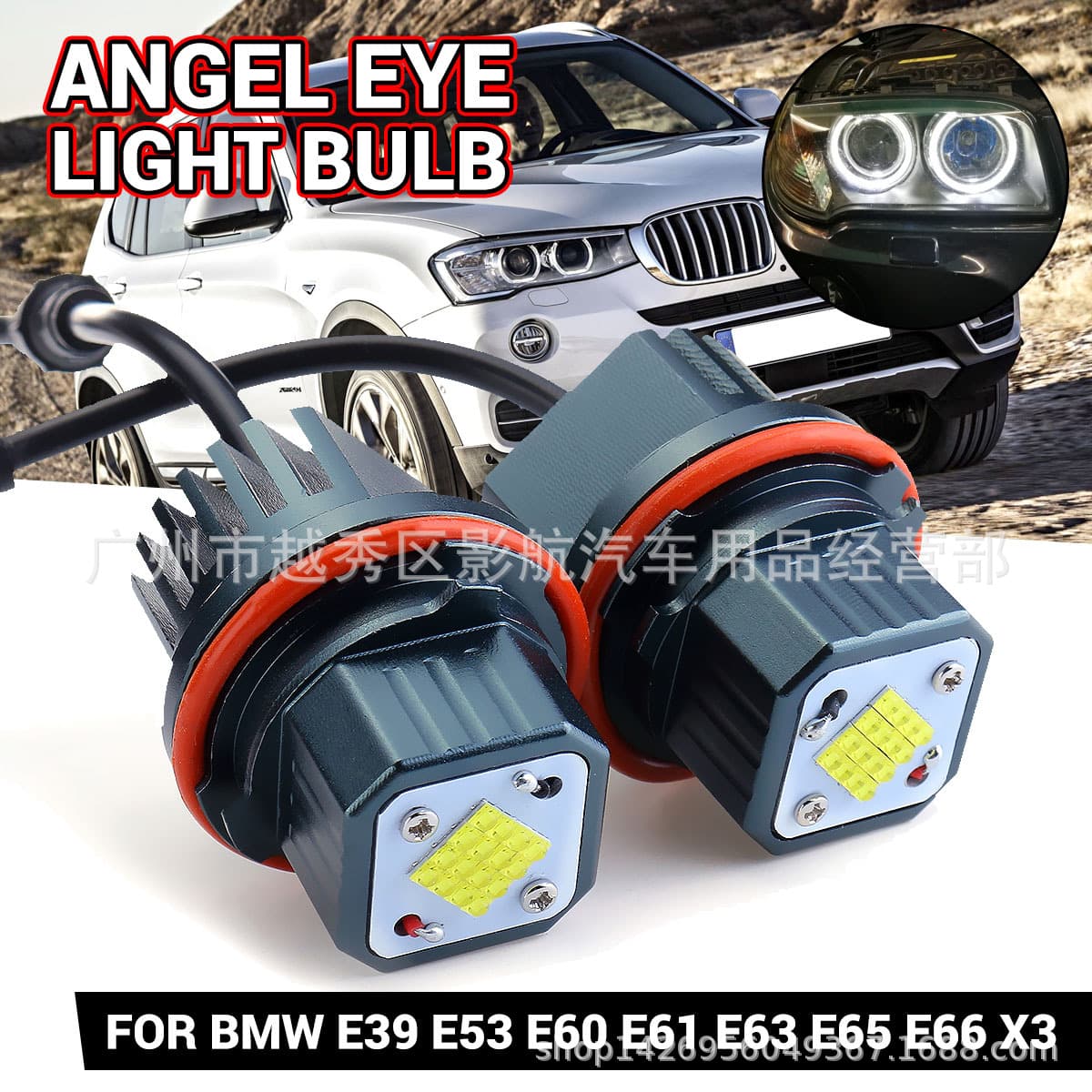 LED Angel Eyes E39 80W CANBUS for BMW E53 E60 E87 Headlight Modification Car Light