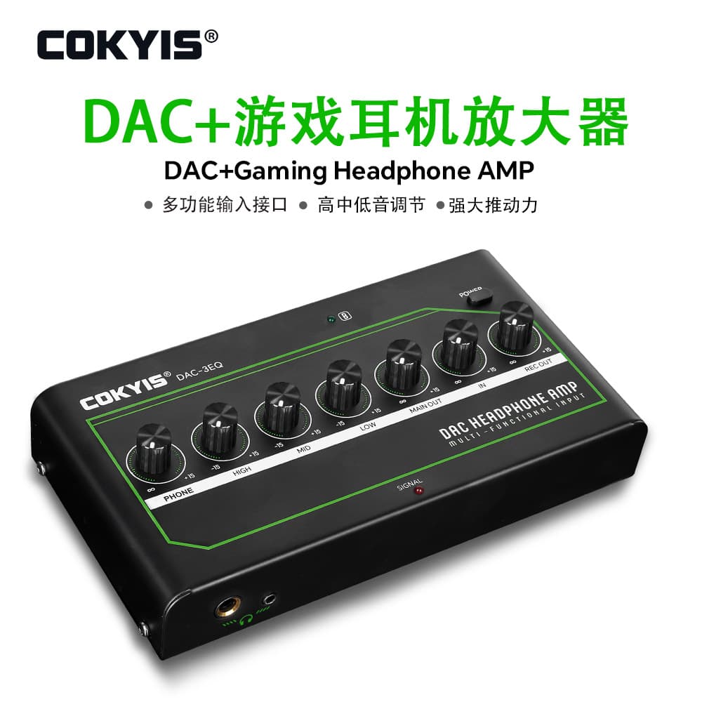 DAC gaming headset amplifier, low noise, direct connection to mobile phones and computers, built-in Bluetooth multi-functional headphone amplifier