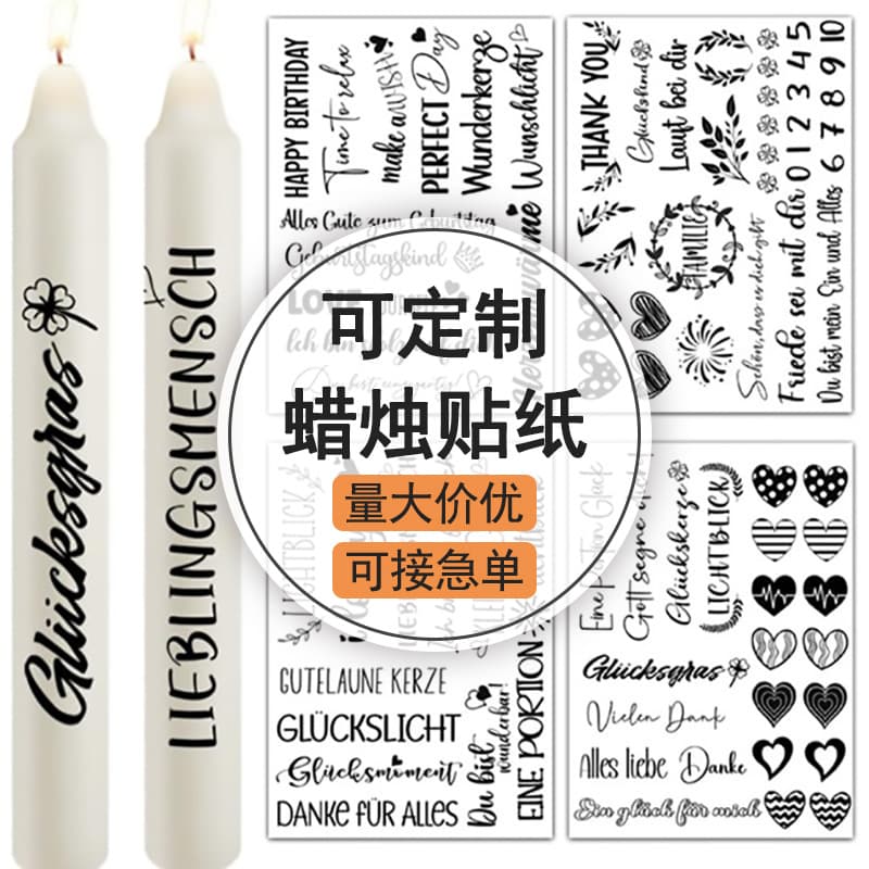 Christmas Themed Activity Decorative Candle Water Transfer Stickers Diy Candle Printing Flower Water Transfer Stickers