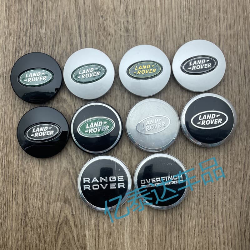Wholesale Black Wheel Center Cap for Land Rover, Land Rover Hub Cap, Original Wheel Cap, LANDROVER Wheel Center Cap
