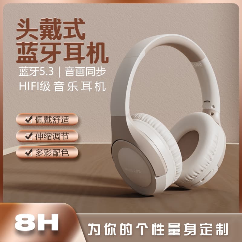 New Cross-Border Private Mold Bluetooth Headset Over-Ear Long Battery Life Wireless Music Gaming Headphones Universal