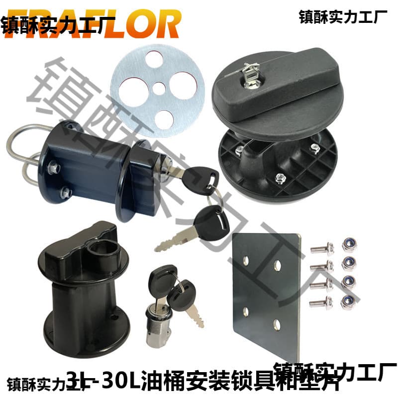 3L 4L 5L Plastic Oil Can Motorcycle Mounting Bracket 6L 100L 30L Spare Fuel Tank Oil Container Anti-Theft Lock