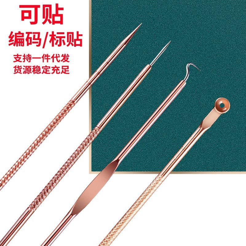 Acne Needle Set 4-Piece Comedone Extractor Blackhead Remover Beauty Tool Pimple Clip Cell Tweezers