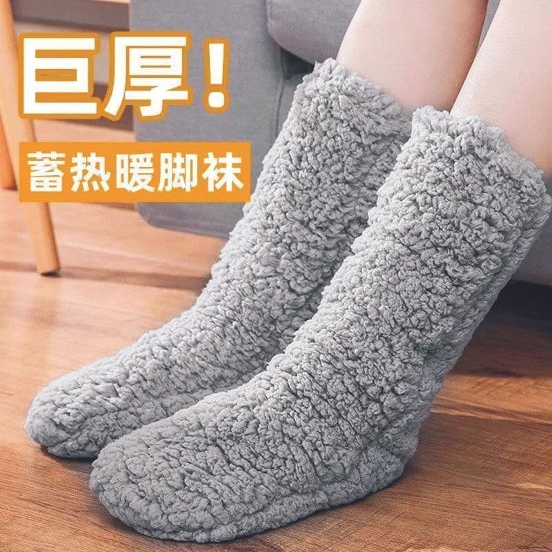 Foot warmer magic for bed sleeping winter quilt dorm night cold feet super thick self-heating socks warm base socks