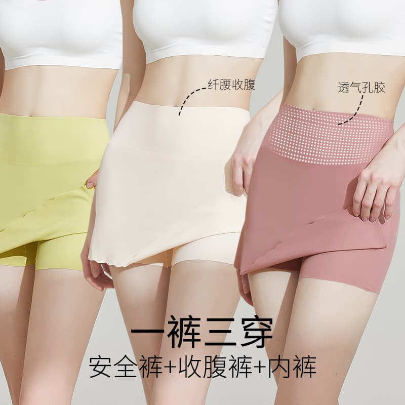 3976 Summer Thin Safety Pants Women's Double Layer Anti-Exposure No Trace Plus Size Underwear Bottoms