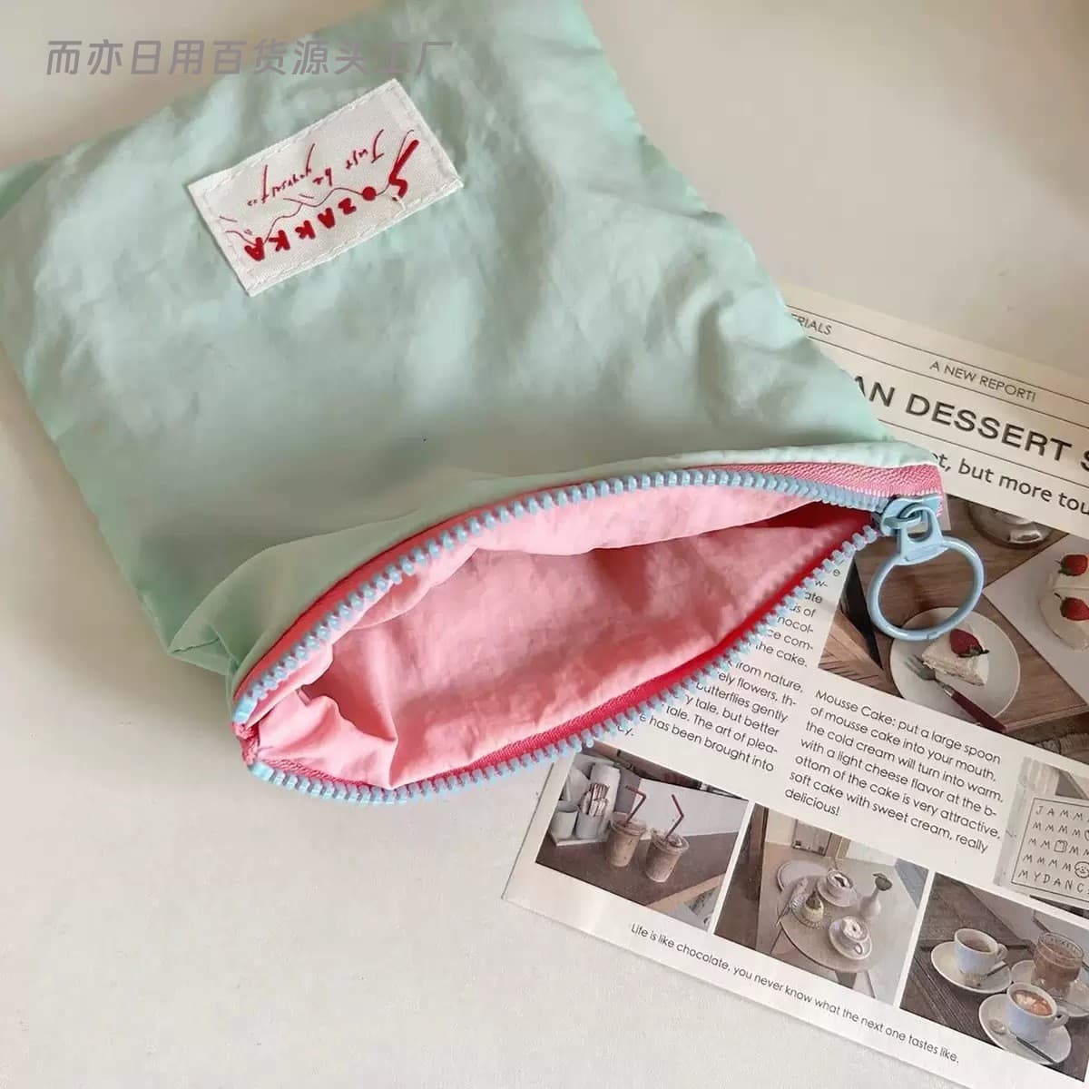 Macaron Storage Bag Cosmetic Bag Travel Portable Storage Pouch Coin Purse Organizer Contrast Color Design