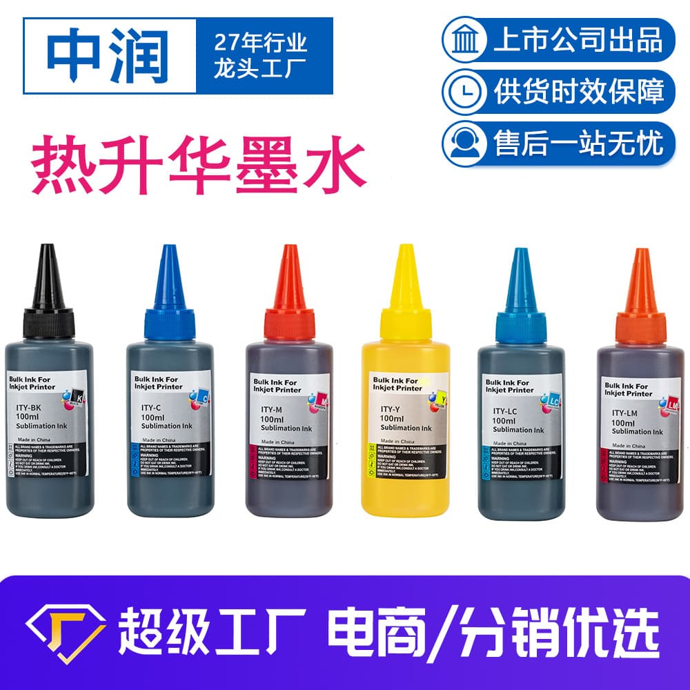 Factory Direct Custom Universal Sublimation Ink for HP/Canon/Epson/Brother Refill Ink
