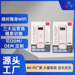 4G USB Mobile with SIM Slot, Portable Mobile WiFi Internet Card Adapter Transmitter with Qualcomm Chip B1/3 Version