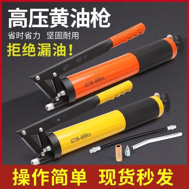Manual Grease Gun for Excavators, Labor-Saving High-Pressure Grease Machine, Grease Lubrication Factory Supply Chain Wholesale