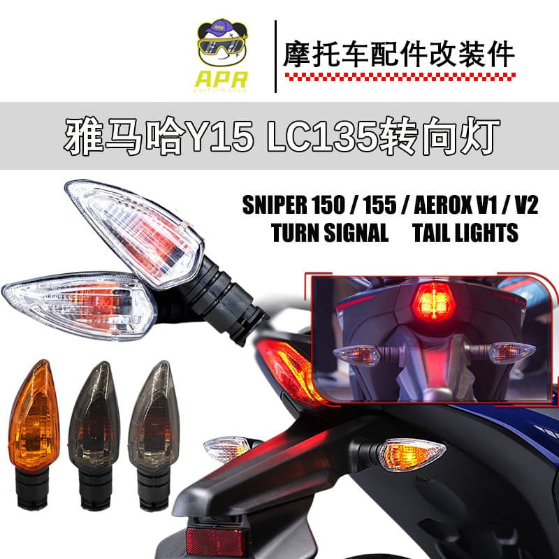 Motorcycle Sniper150/155/Aerox V1 Turn Signal Light Is Suitable for Yamaha Lc135 Y1 Tail Light