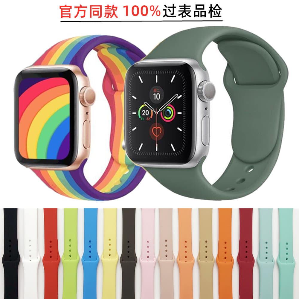 Compatible with Apple Silicone S11 Official Style Apple iWatch 2 3 4 5 6 7 8 9 10 SE Sport Watch Band Manufacturer