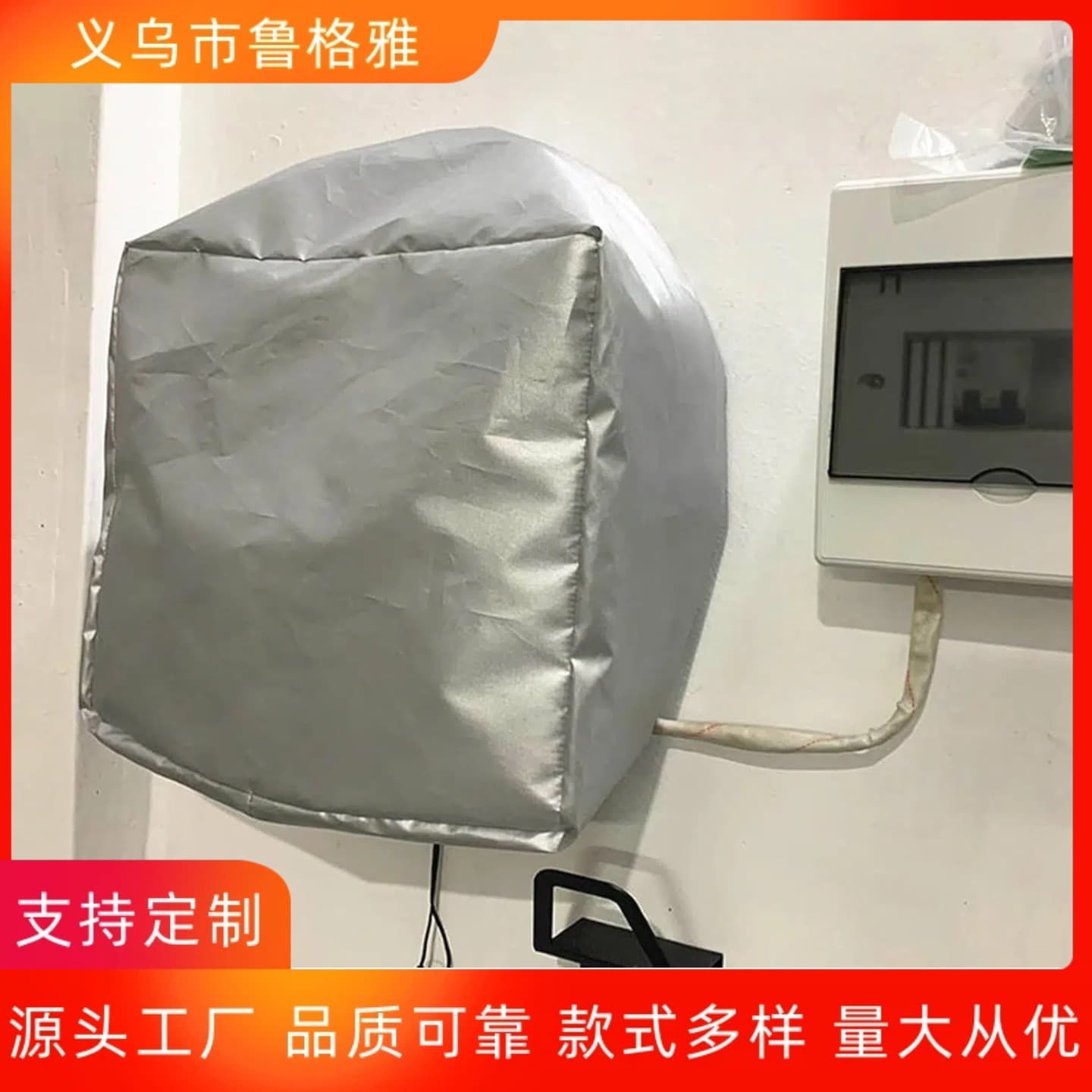 Cross-Border Electric Pile Rain Cover, Electric Vehicle Wall Connector Charging Box Waterproof Oxford Outdoor