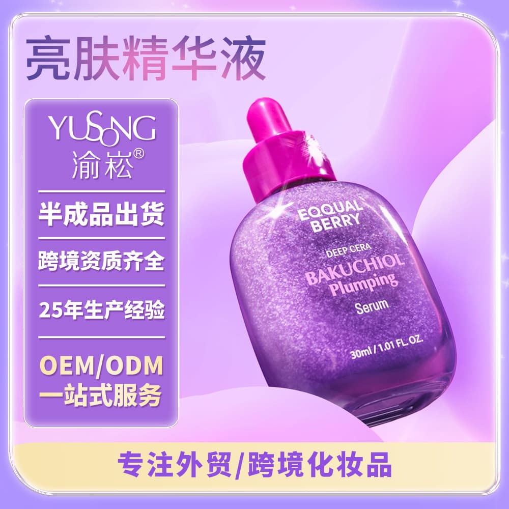 OEM Bakuchiol Plumping Serum for Firming and Pore Minimizing
